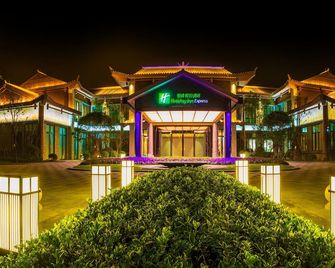 Holiday Inn Express Guizhou Qinglong By IHG - Anshun - Building
