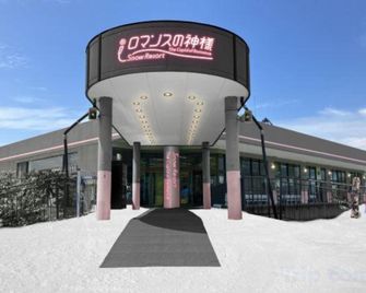 파노라마랜드 기지마다이라 - 기지마다이라 - 건물