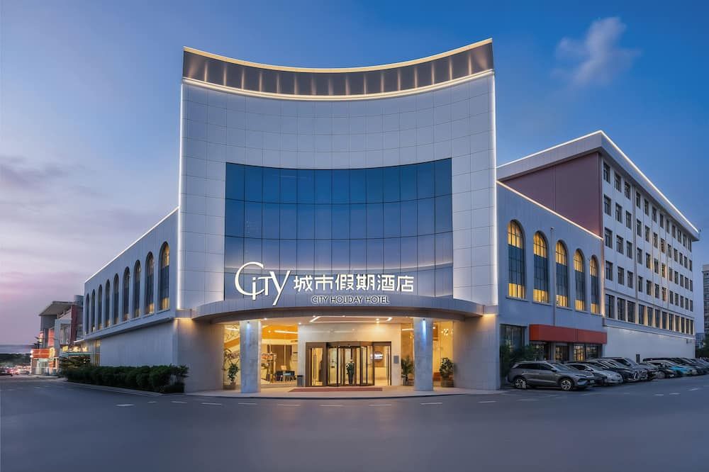 Rejoice By Argyle Hotel Guangzhou(Free Shuttle Bus Is Provided During The 136th Canton Fair) - גואנגג'ואו - בניין