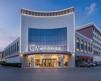 Rejoice By Argyle Hotel Guangzhou(Free Shuttle Bus Is Provided During The 136th Canton Fair) - Cantón - Edificio