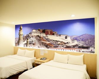 Lotus Yuan Business Hotel - Taoyuan City - חדר שינה