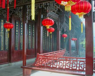 Haihua Hotel Hangzhou - Hangzhou - Näkymät ulkona