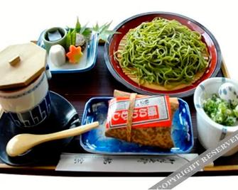 Aiso - Uji