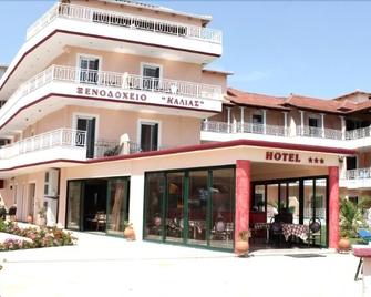 Kalias Hotel - Vasiliki