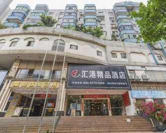 Huigang Boutique Hotel - Kanton - Gebouw