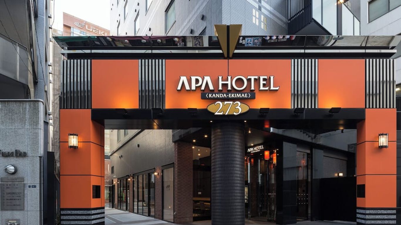 إيه بي إيه هوتل كاندا إكيماي