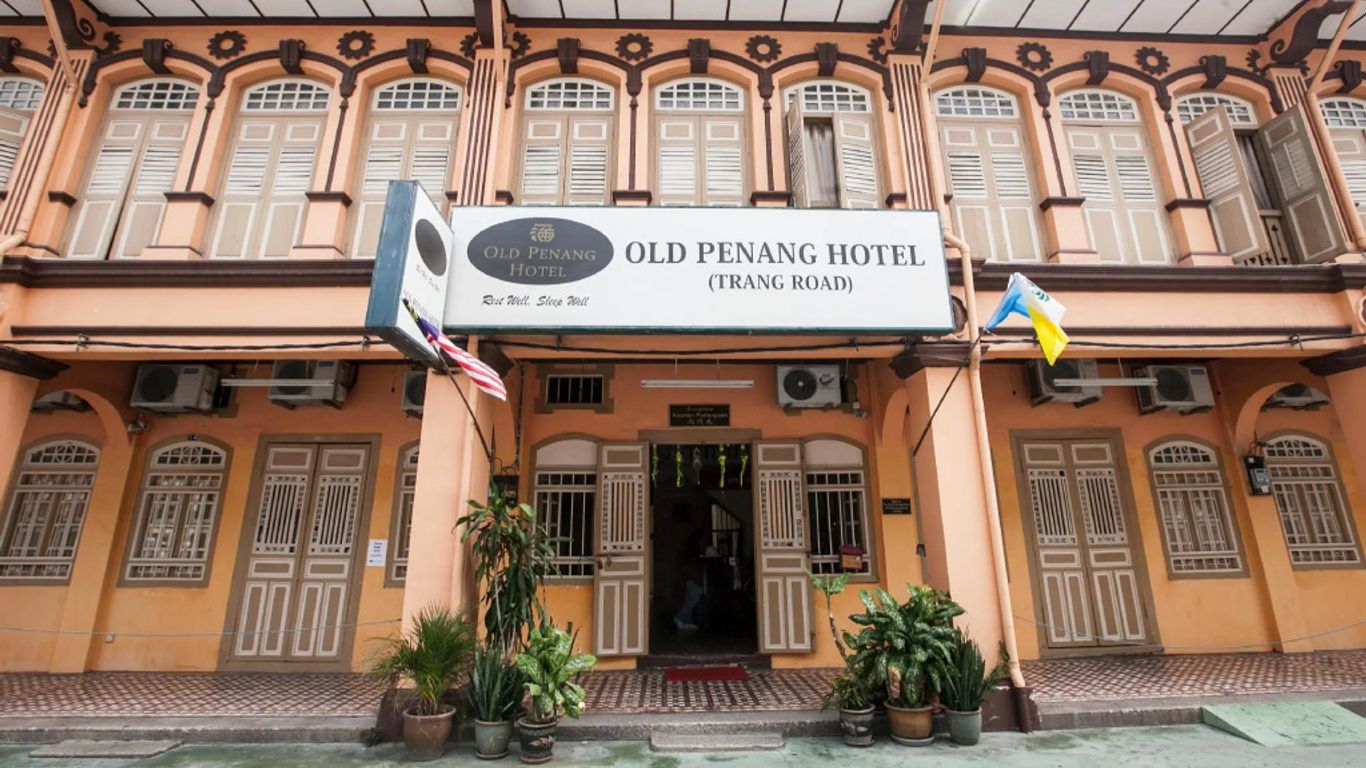 老檳城酒店- 莊路