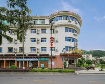 Shuijing Lidu Holiday Hotel - Qiannan - Building