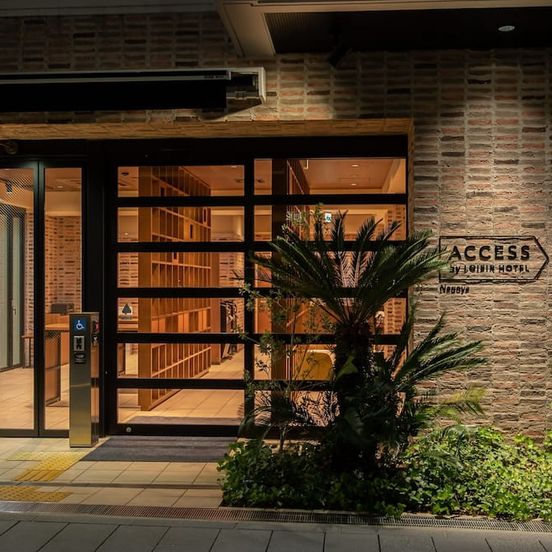 Access By Loisir Hotel Nagoya image 1