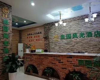 Jishida Express Hotel Yichun Chengdong - Yichun - Front desk