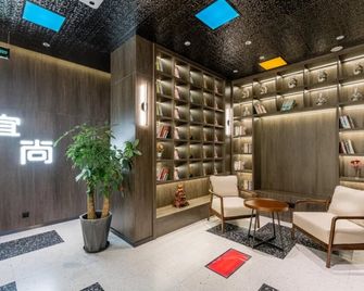 Echarm Hotel Shanghai North Bund Tilanqiao Metro Station - Shanghai - Lounge