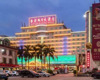 Jin Yuan Holiday Hotel - Шаньтоу - Будівля