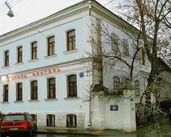 Fligel Hotel - Moscow - Building