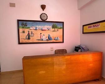 Ekadolli Nubian Guesthouse By Kerma Hospitality - Aswan - Front desk