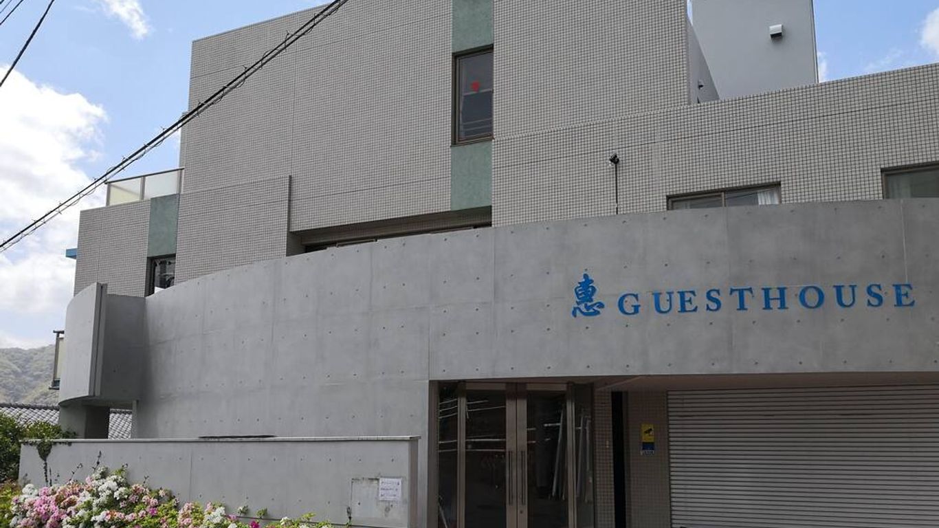Atami Onsen Guest House Megumi 5 minutes walk from Atami Station