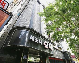Cheongju Sedona - Cheongju - Building
