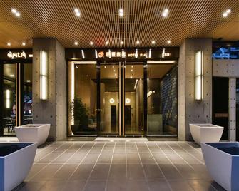 巨蛋旅店 - 高雄市 - 大廳