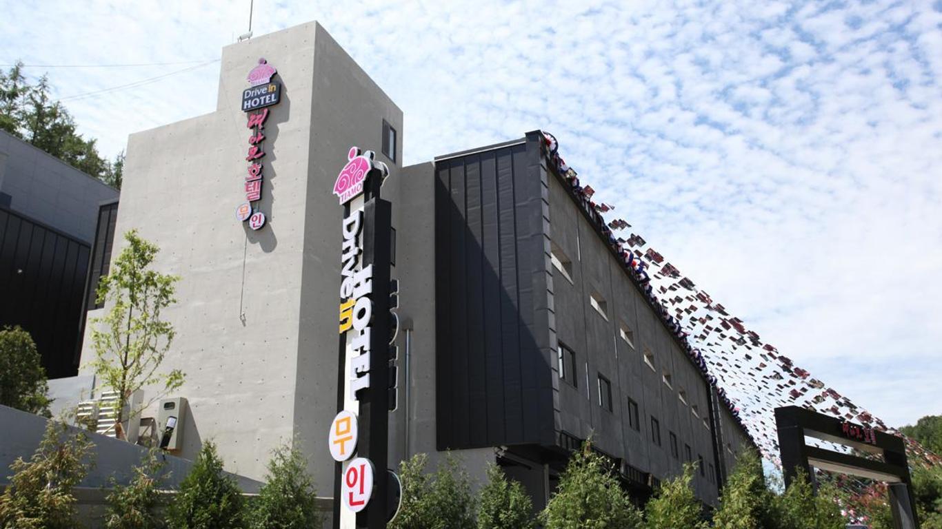 Drive In Hotel Tiamo