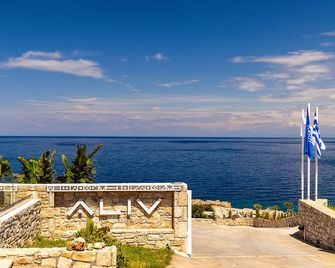 Aliv stone suites & spa - Agios Nikolaos