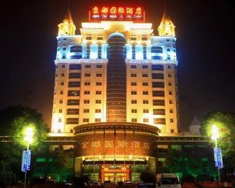 Shangrao Xindu International Hotel - Shangrao - Building