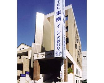 Toyoko Inn Gifu - Gifu - Bygning