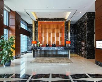 Oakwood Residence Funder Chengdu - Chengdu - Lobby