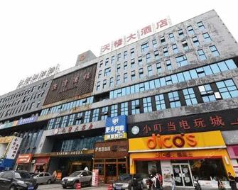 Tian Ma Hotel - Changsha - Building