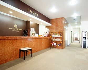 Hotel Trend Iwakuni - Iwakuni - Front desk