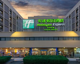 Holiday Inn Express Tianjin Airport By IHG - Tianjín - Edificio