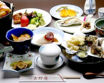 Minshuku Yoshinoya - Minakami