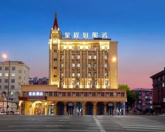 Starway Hotel Mudanjiang Railway Station - Mudanjiang - Gebouw