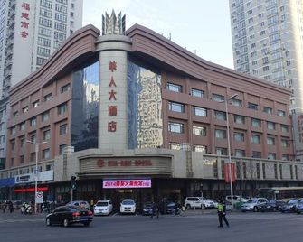 Huaren Hotel - Shenyang - Building