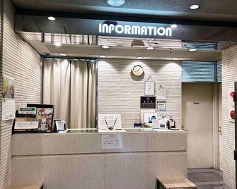 Sankei City Hotel Hachioji - Hachioji - Receptie