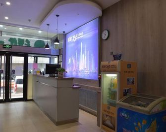 Eaka365 Homestay (Shijiazhuang Provincial Second Hospital) - Shijiazhuang - Recepción