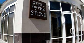 Hotel Stone - Yoshkar-Ola