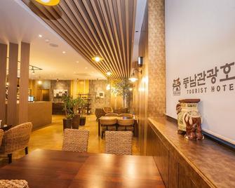 Pungnam Tourist Hotel - Jeonju - Restaurante