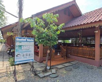 Sinsawat Resort - Uttaradit