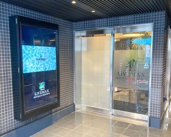 Hotel Livemax Sendai Hirosedori - Sendai