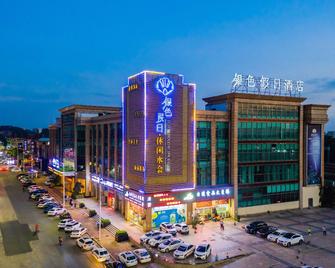 Dongguan Silver Holiday Hotel - Dongguan - Bygning
