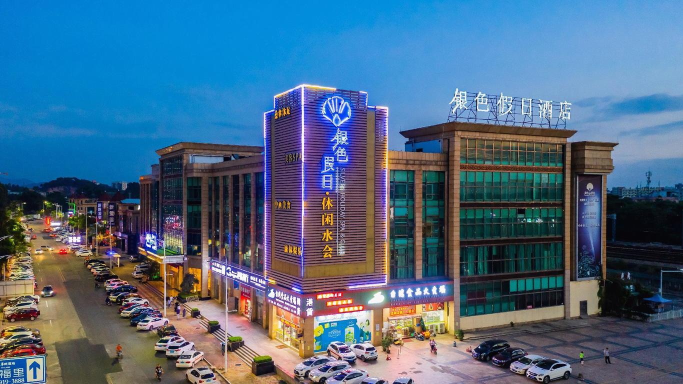 Dongguan Silver Holiday Hotel
