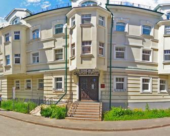Stary Gorod Hotel - Kazán - Edificio