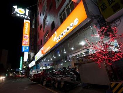 Hsinchu 101 Inn - Hsinchu - Näkymät ulkona