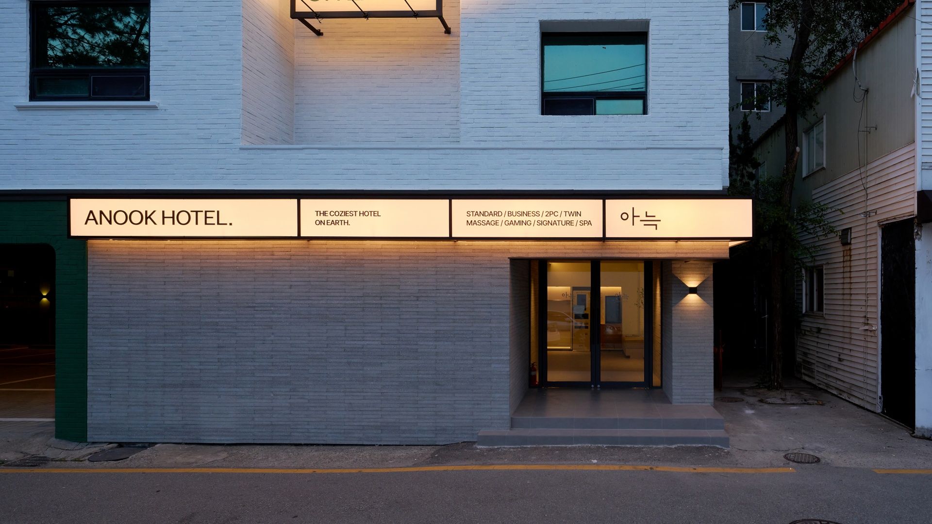 Anook Hotel Ulsan Mugeo - Ulsan - Building