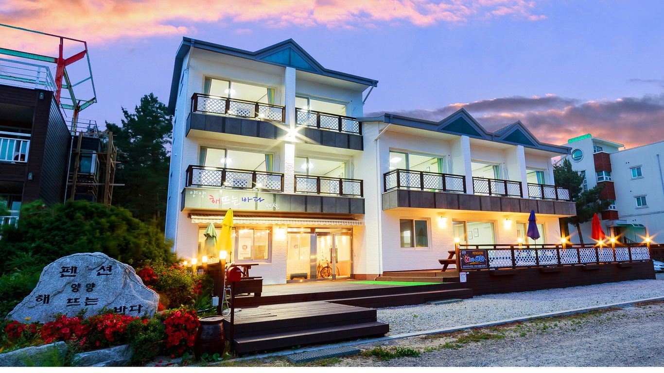 해뜨는바다 펜션
