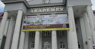 Academy Hotel - Kurgan