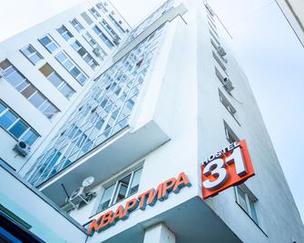 Хостел Квартира 31 - Белгород - Здание