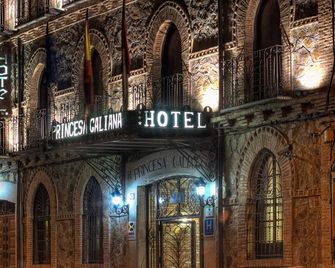 Princesa Galiana by Maxi Hoteles - Toledo - Vista externa