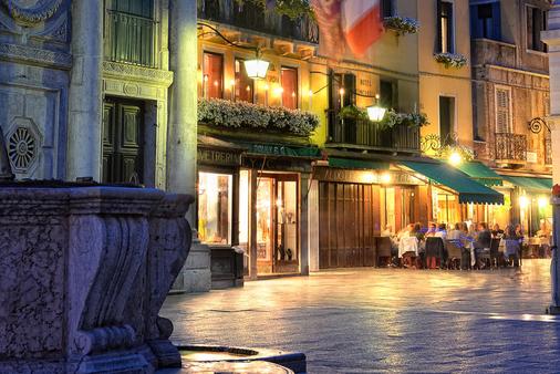 Hotel Concordia - Venice - Building