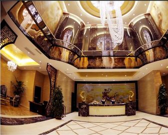 guanghangong hotel - Leshan - Lobby