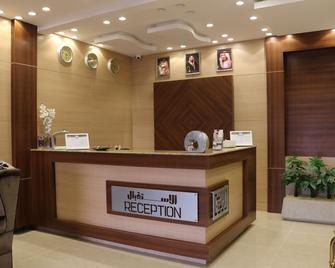 Dar Alwasan - Abha - Recepción